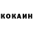 КЕТАМИН VHQ Sabrina Broido