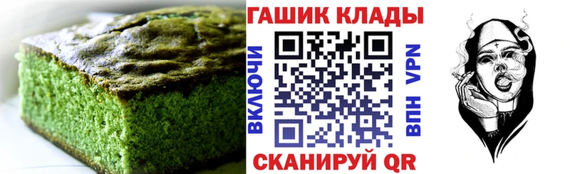 Купить закладки Знаменск Cannafood марихуана