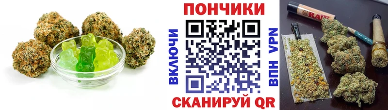 Canna-Cookies конопля Знаменск