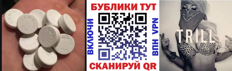 Купить закладки  Знаменск  ЭКСТАЗИ louis Vuitton 