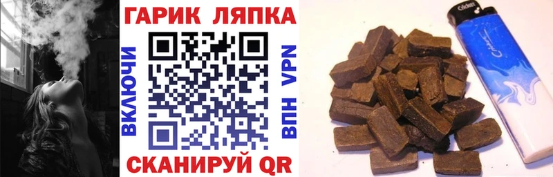 Купить где  Знаменск  ГАШ Premium 