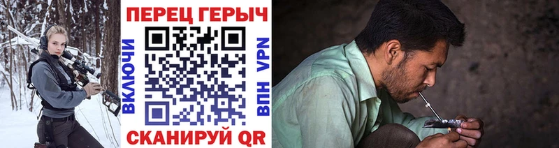 Купить закладки Знаменск ГЕРОИН гречка