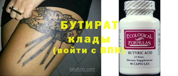 дурь Иннополис