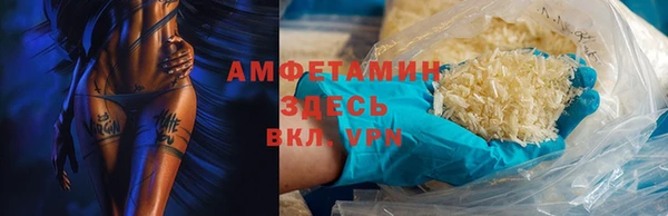 прущая мука Инта