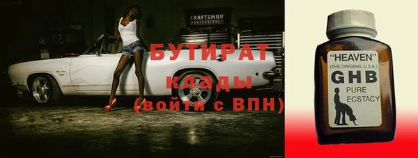 дурь Иннополис