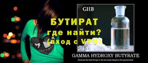прущая мука Инта