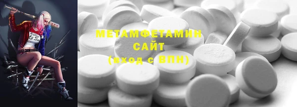 прущая мука Инта