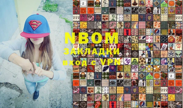 эйфоретик Инсар