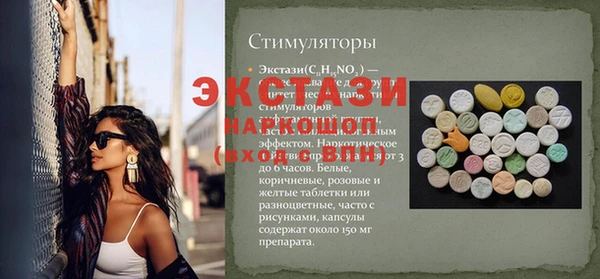 прущая мука Инта