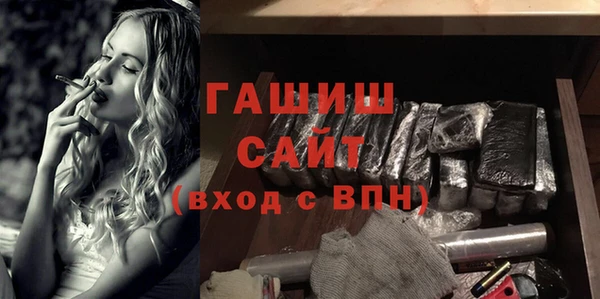 прущая мука Инта