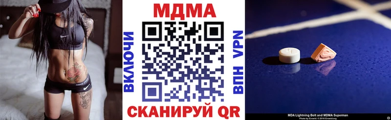 Купить Знаменск МДМА VHQ