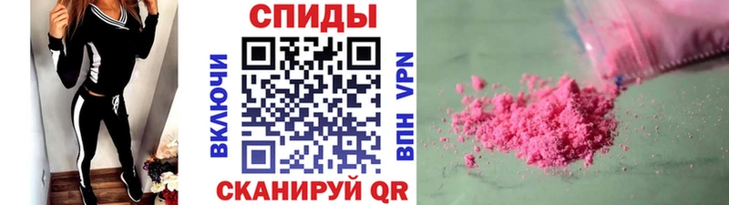 Купить  Знаменск  Метамфетамин мет 
