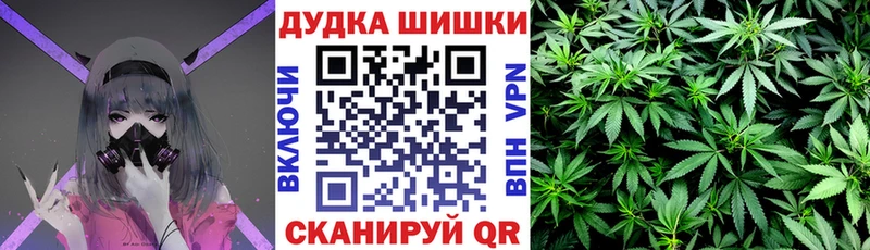 Марихуана THC 21%  Купить закладки  Знаменск 